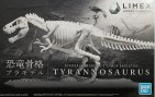 limex tyrannosaurus